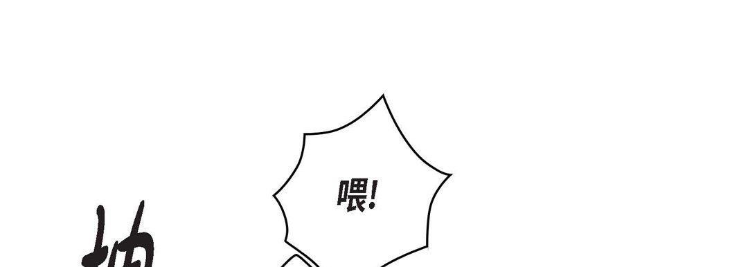 献给心臟第64话