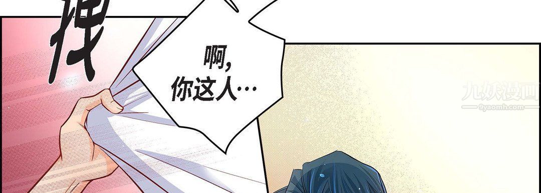 献给心臟第64话