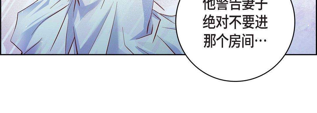 獻給心臟第64話