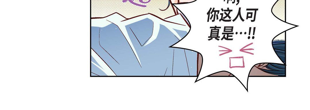 献给心臟第64话