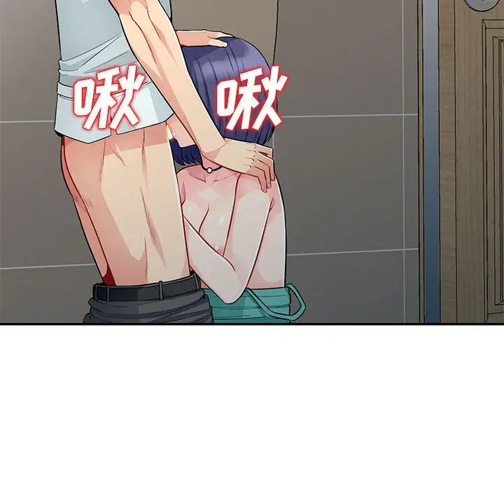 我的继母是寡妇第19话