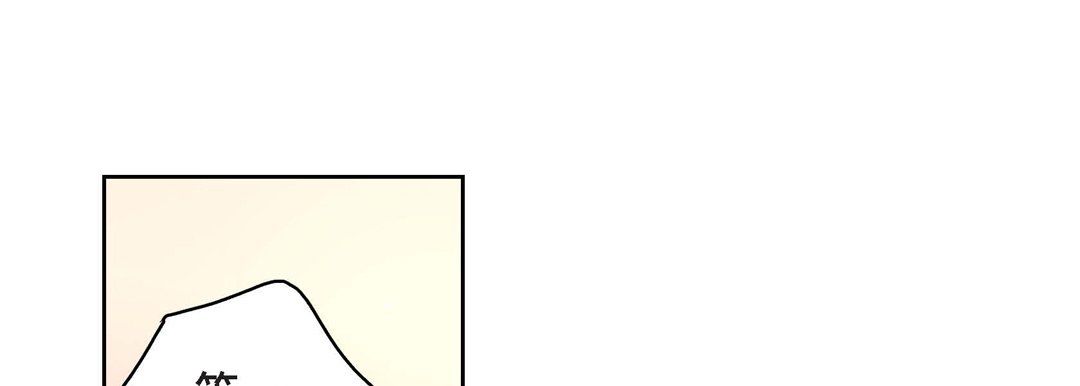 献给心臟第64话