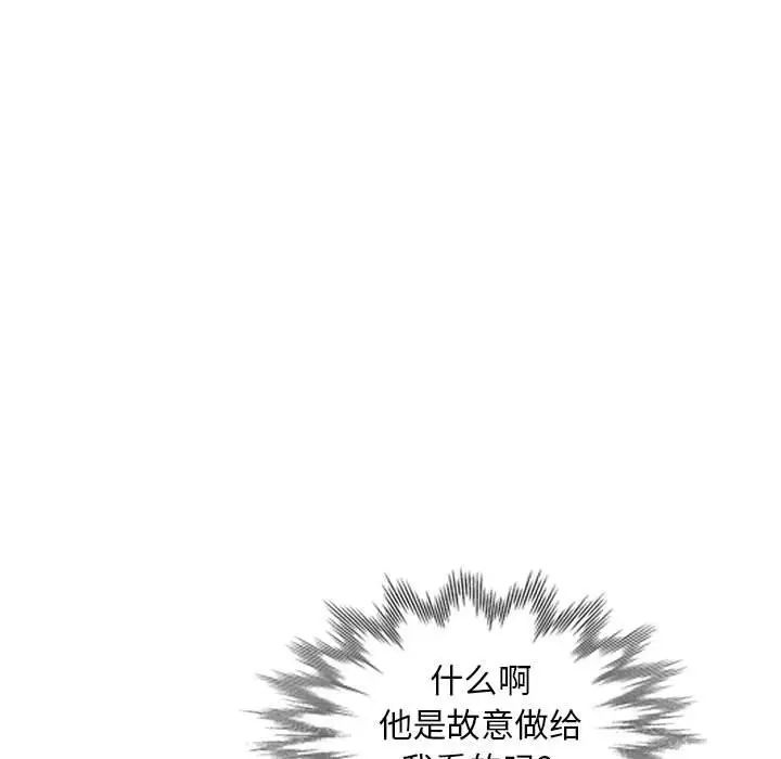 我的继母是寡妇第19话