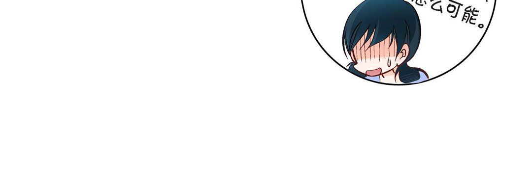 獻給心臟第64話