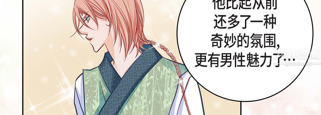 獻給心臟第65話