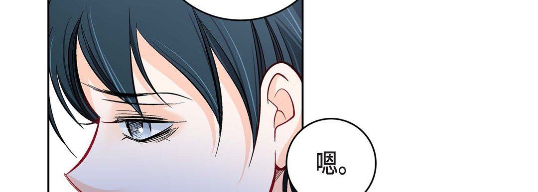 献给心臟第65话