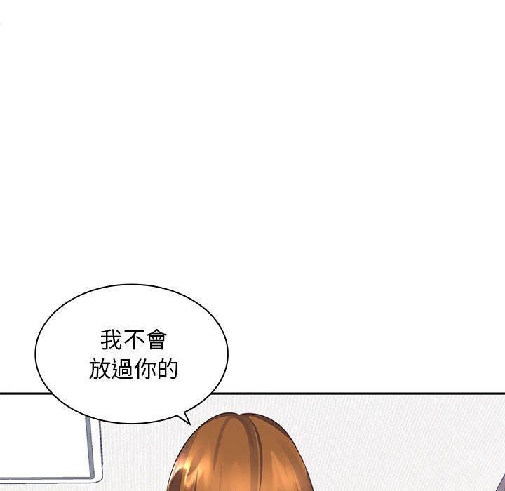老婆至上第6话