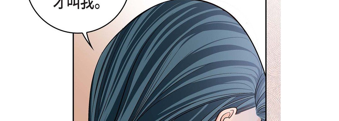 献给心臟第65话