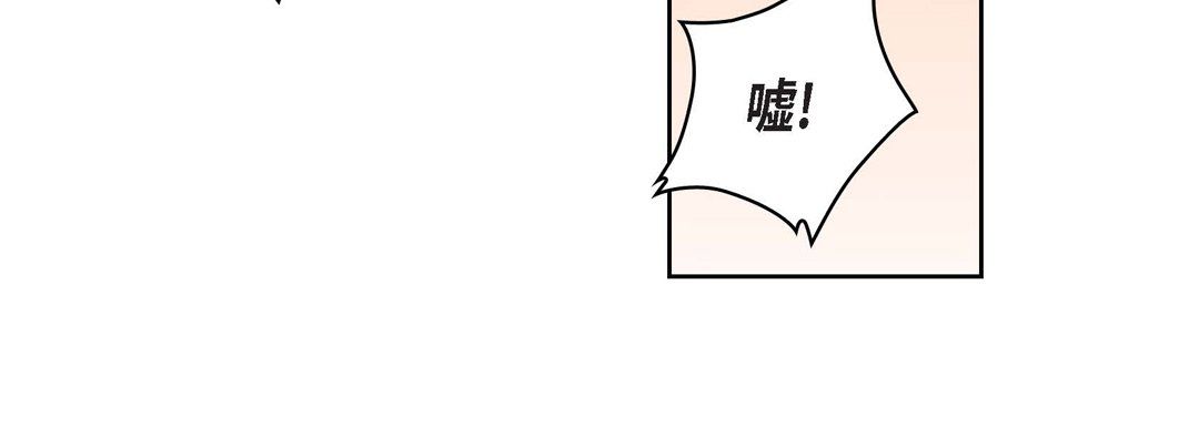 獻給心臟第65話