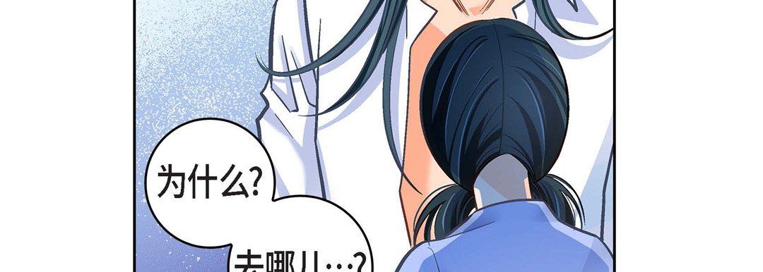 献给心臟第65话