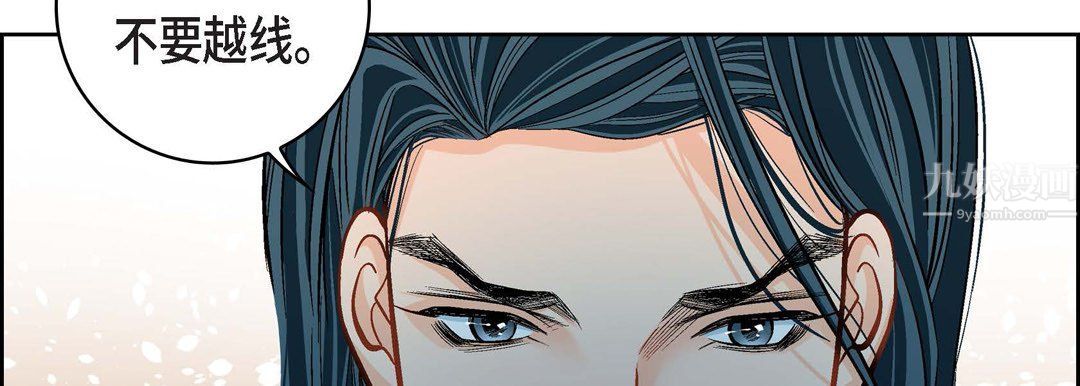 獻給心臟第65話