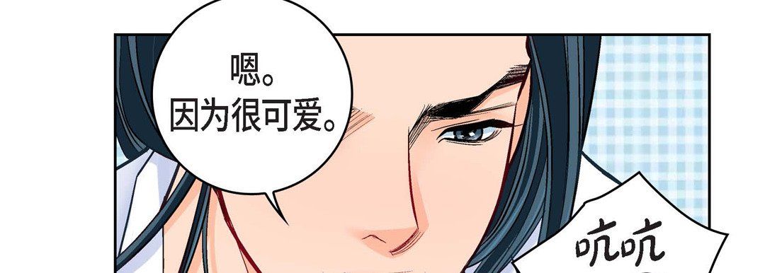 献给心臟第65话