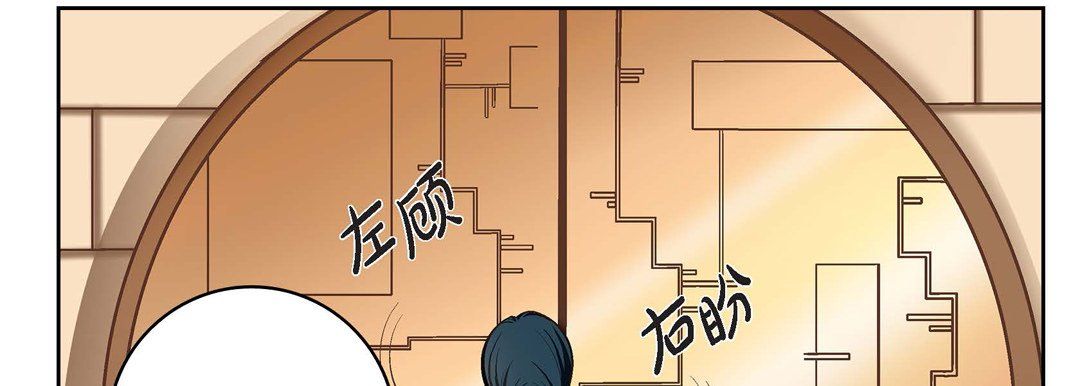 献给心臟第65话