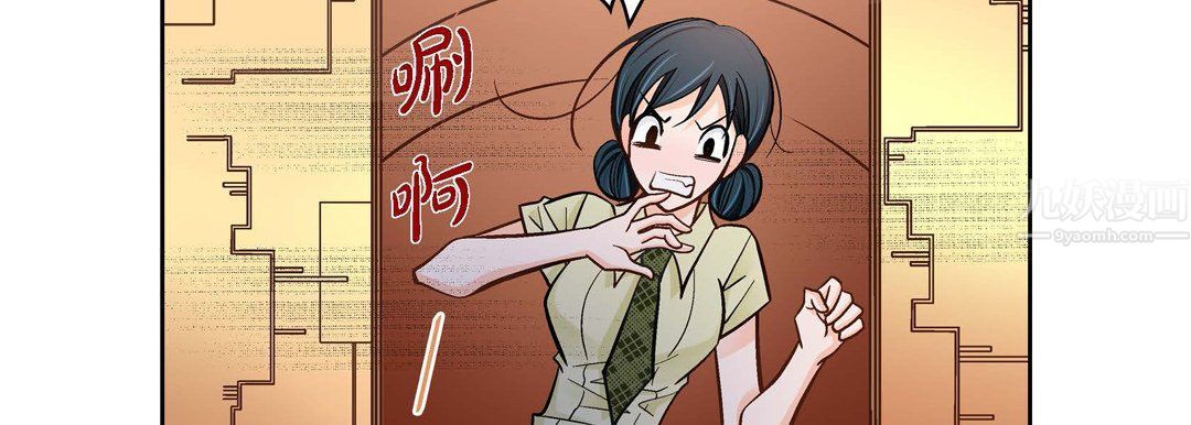 献给心臟第65话