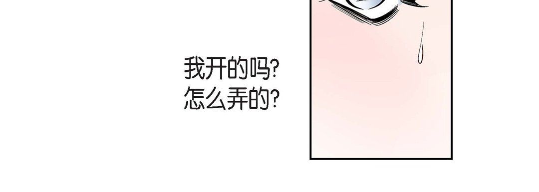 献给心臟第65话