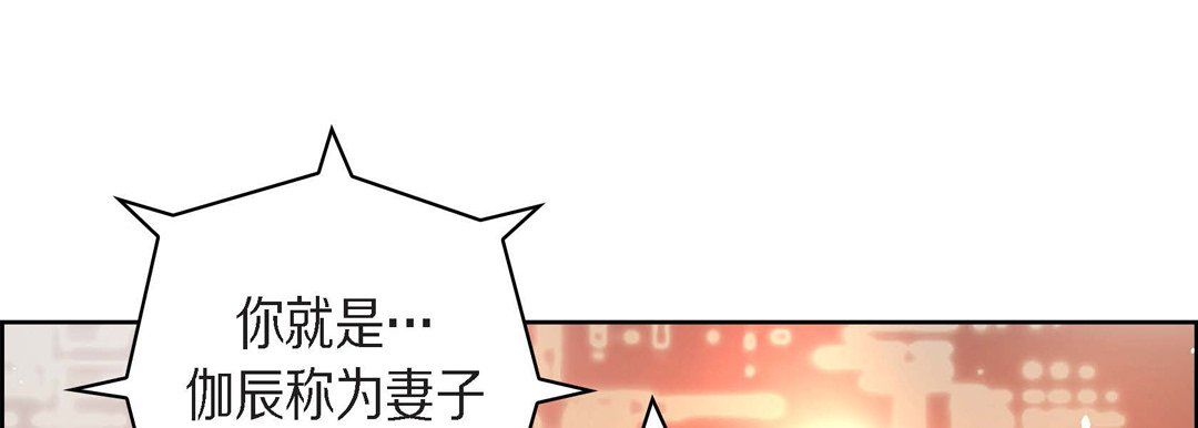 献给心臟第65话