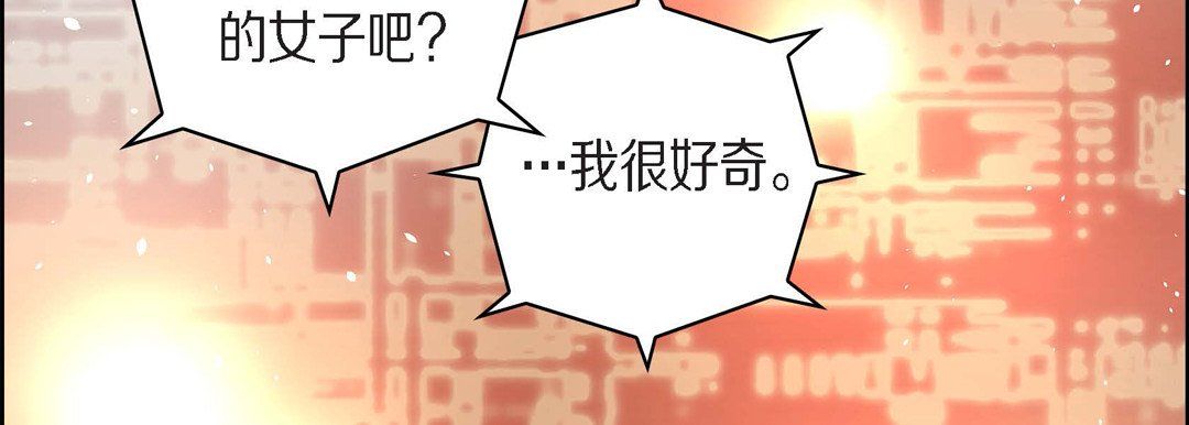 獻給心臟第65話