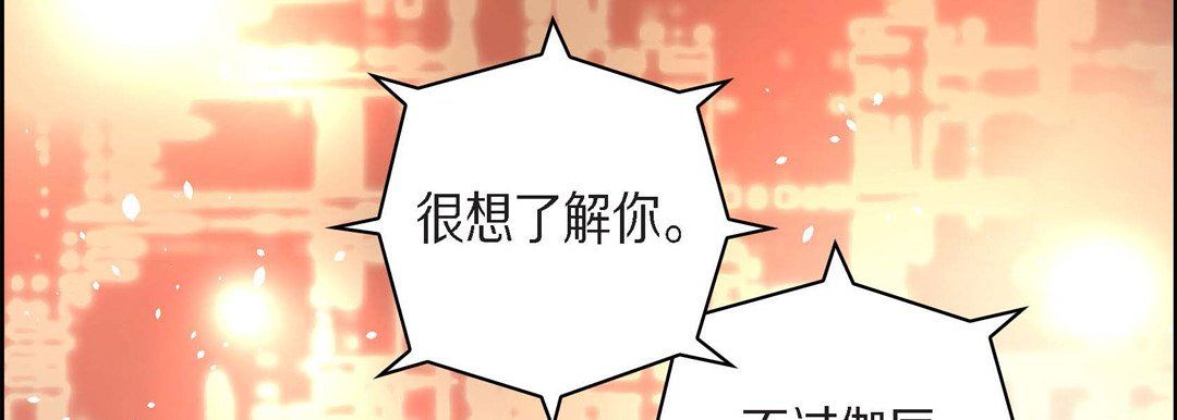 献给心臟第65话