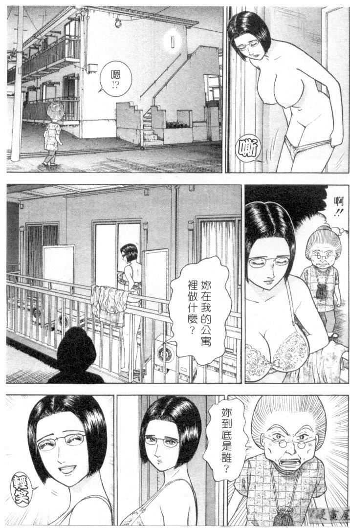 [村生ミオ]花は紅3[村生ミオ]花は紅3