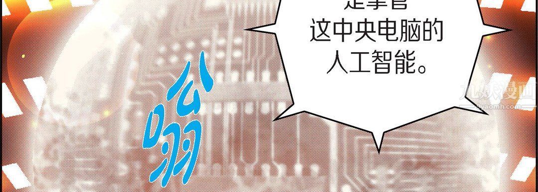 獻給心臟第65話