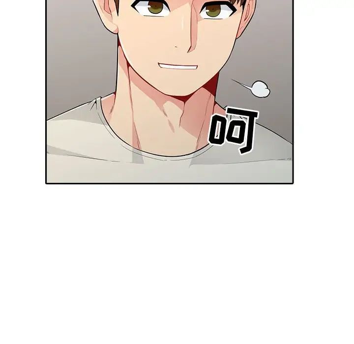 我的繼母是寡婦第20话