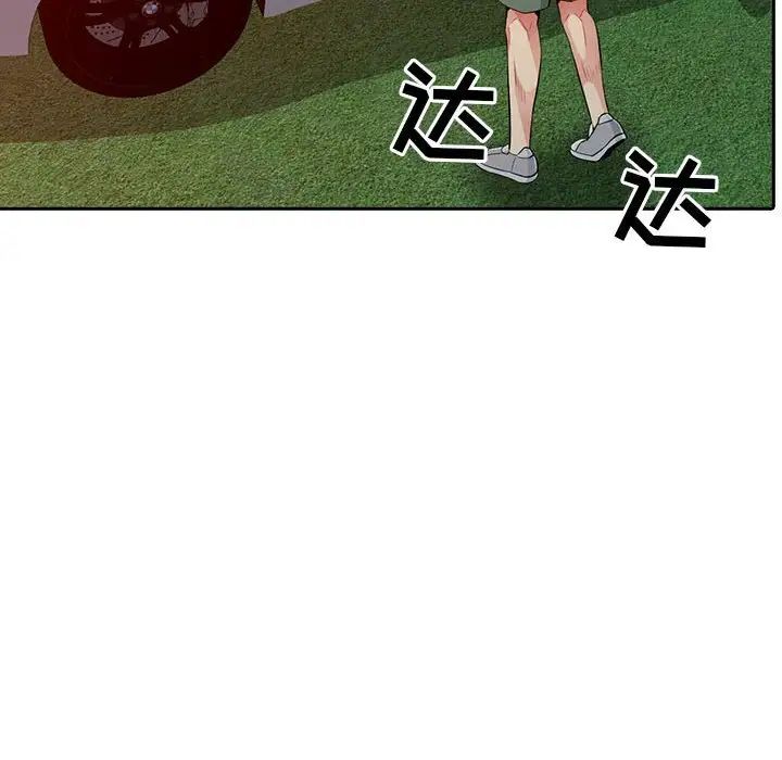 我的继母是寡妇第20话