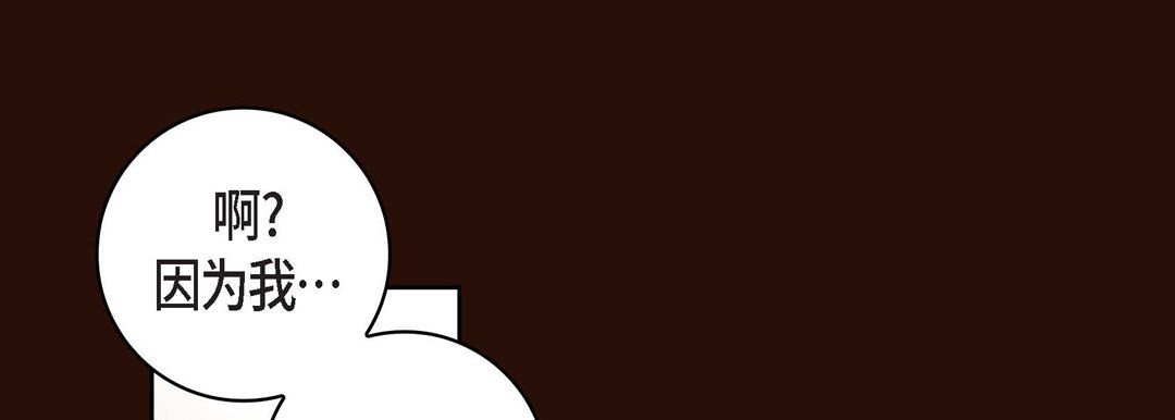 献给心臟第65话