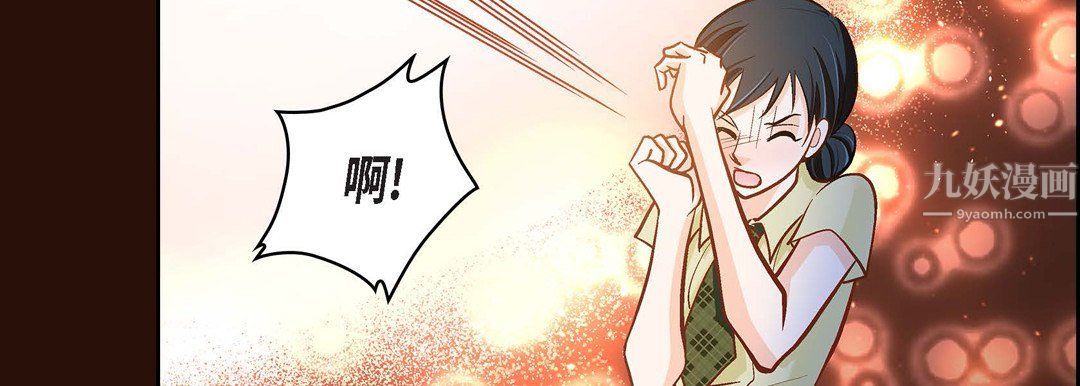 献给心臟第65话