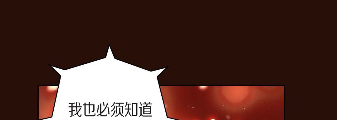 献给心臟第65话