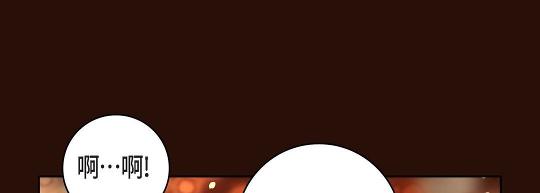 獻給心臟第65話