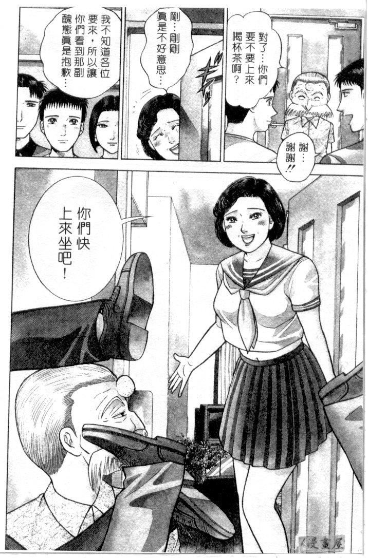 [村生ミオ]花は紅3[村生ミオ]花は紅3