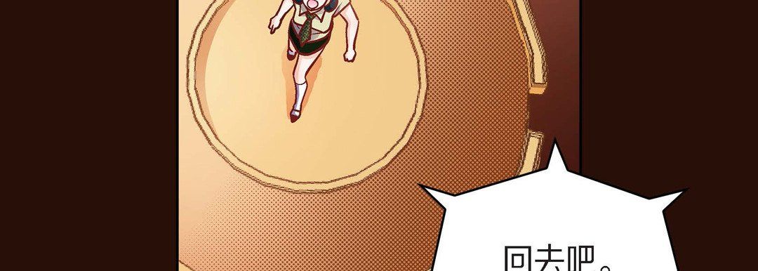 献给心臟第65话