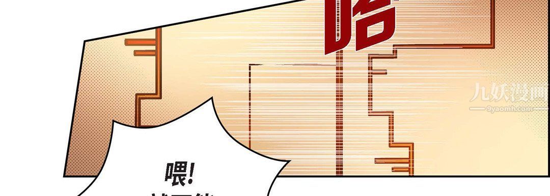 献给心臟第65话