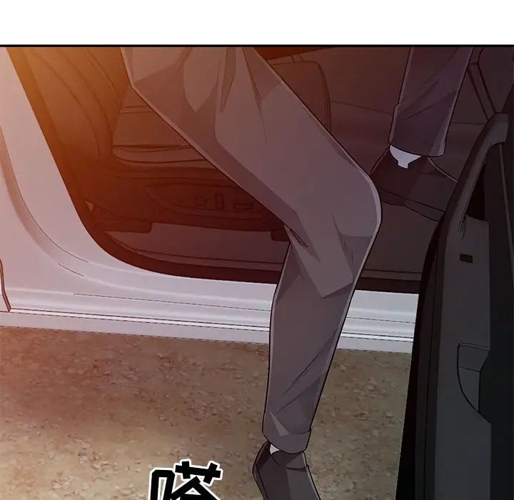 我的继母是寡妇第20话