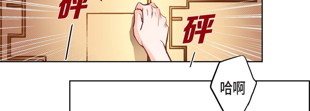 献给心臟第65话