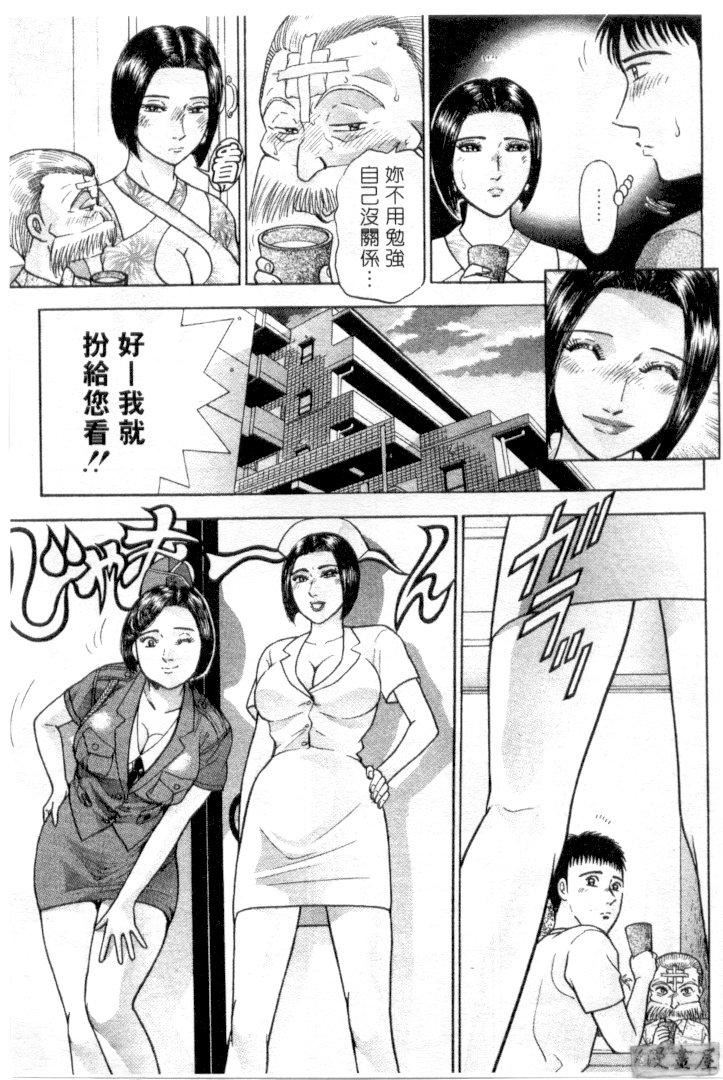 [村生ミオ]花は紅3[村生ミオ]花は紅3