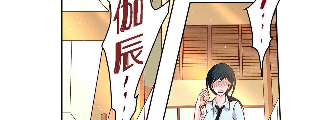 献给心臟第66话