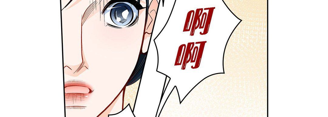 献给心臟第66话