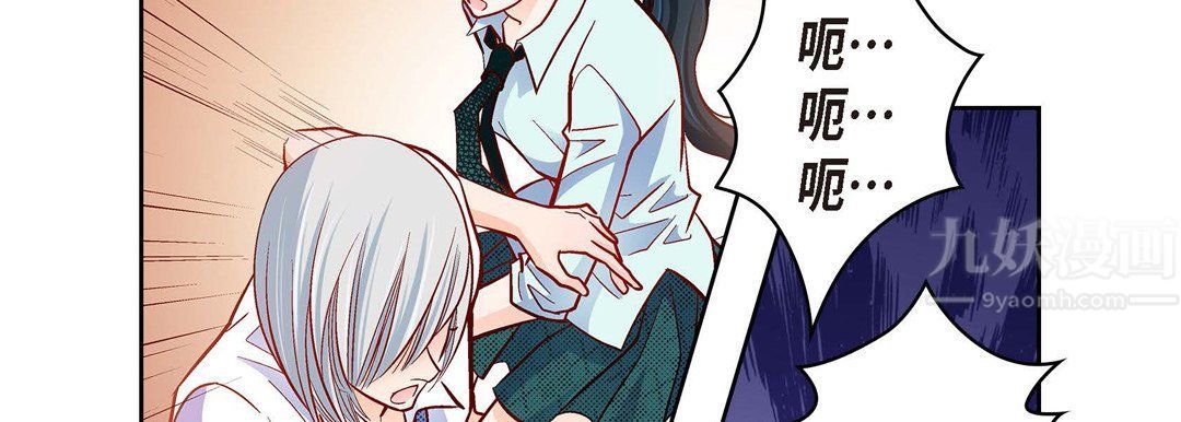 献给心臟第66话