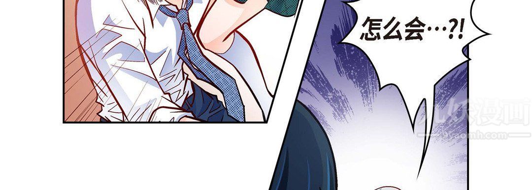 献给心臟第66话