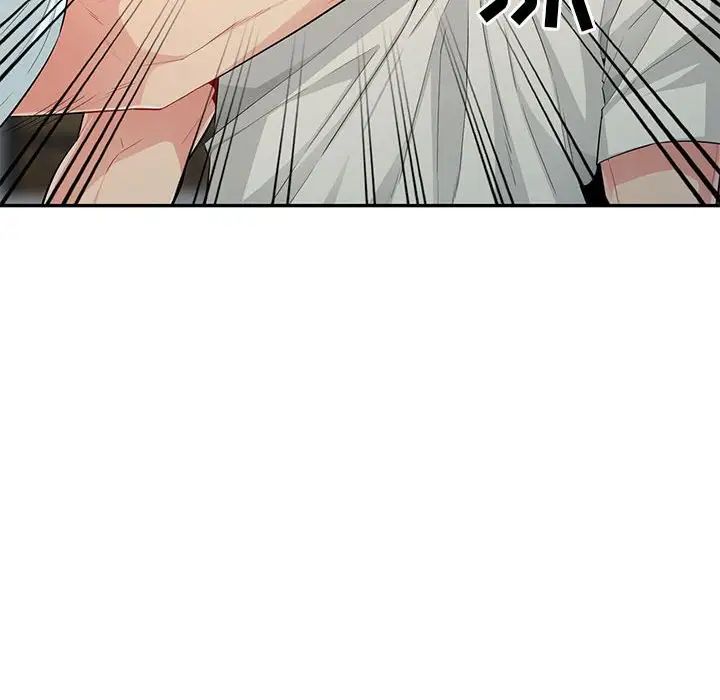 我的继母是寡妇第20话