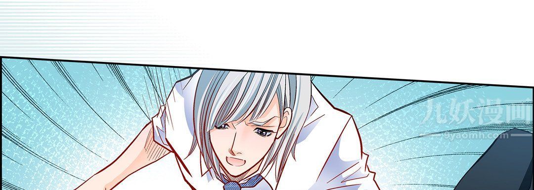 献给心臟第66话