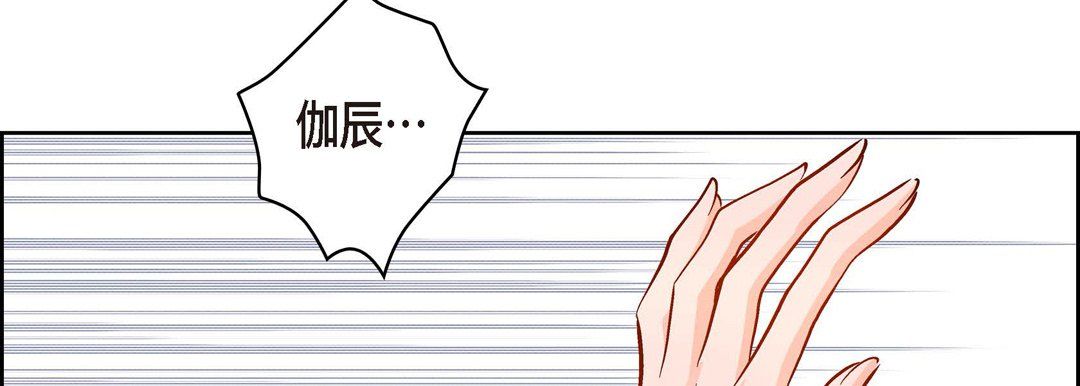 献给心臟第66话