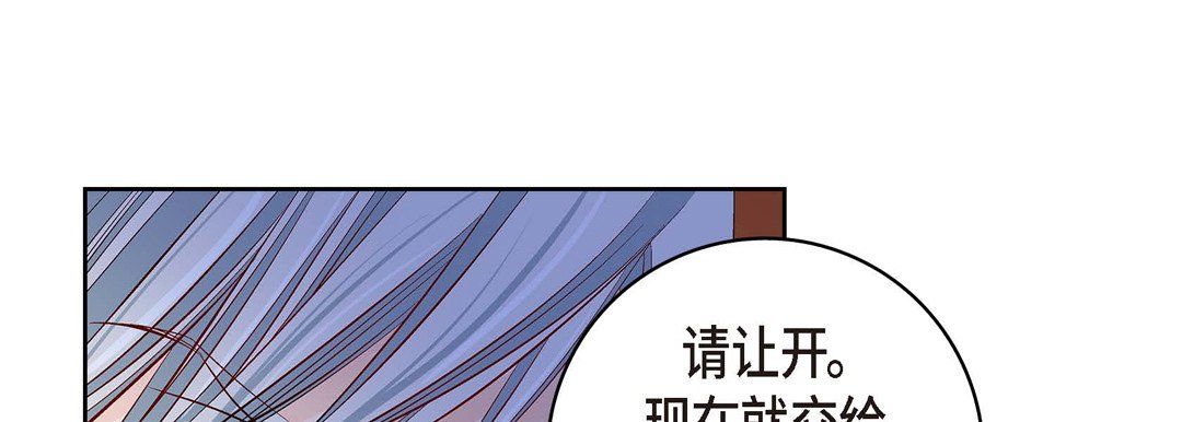 献给心臟第66话