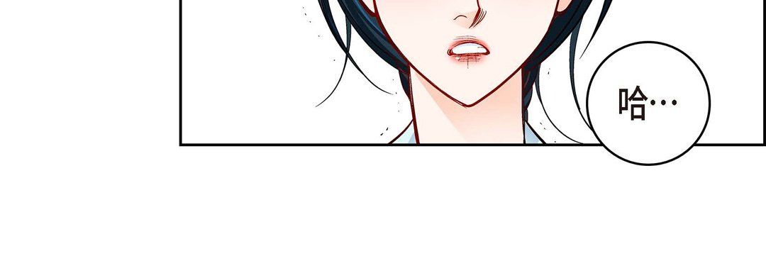 献给心臟第66话