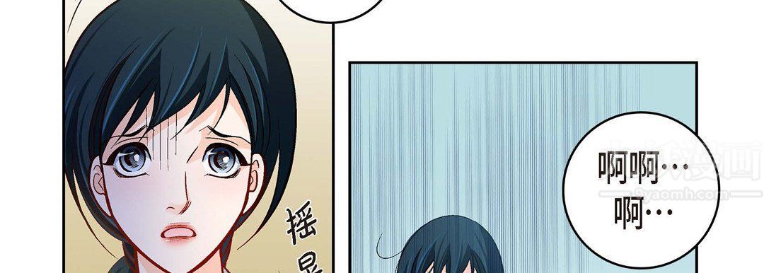 献给心臟第66话