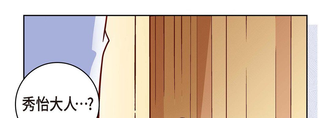 献给心臟第66话