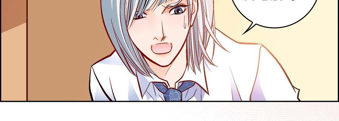 献给心臟第66话