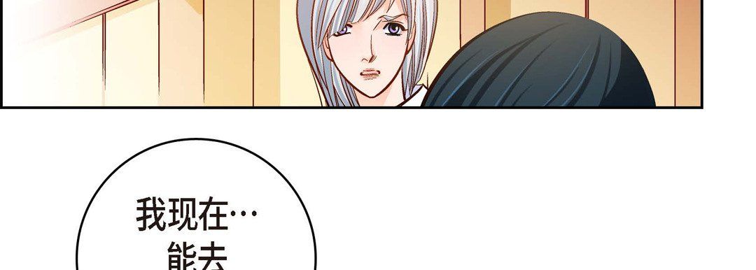 献给心臟第66话