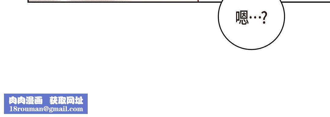 献给心臟第66话